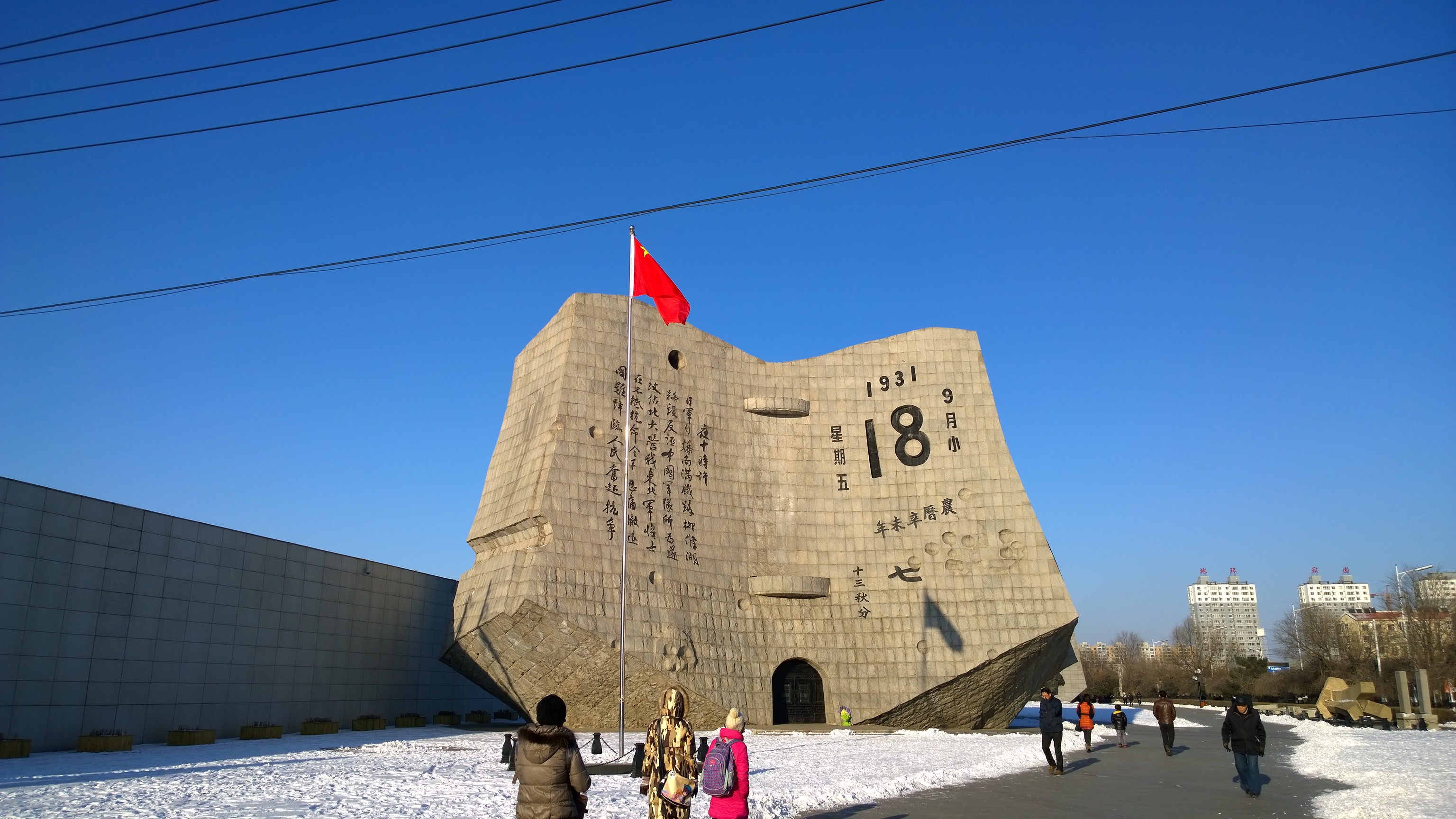 museum